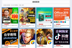 闲鱼虚拟物品怎么发货（闲鱼虚拟物品发货方法分享）