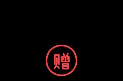 浅谈淘宝极速退款与商家退款的区别(分析淘宝极速退款的好处）